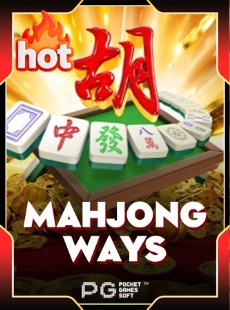 Tragamonedas Mahjong Ways en HOYWIN